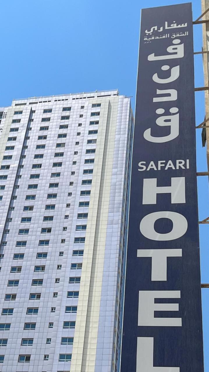 Safari Hotel Apartments Adzsmán Kültér fotó